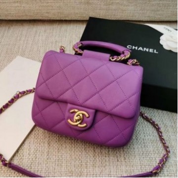 Chanel Quilted Lambskin Small Flap Bag with Ring Handle AS1357 Purple 2020 Collection AQ00767 Chanel Quilted Lambskin Small Flap Bag with Ring Handle AS1357 Purple 2020 Collection AQ00767