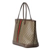 Ophidia GG large tote bag Beige and ebony GG Supreme canvas