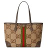 Ophidia jumbo GG medium tote